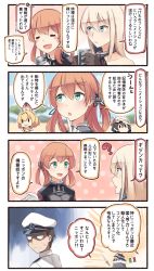 Rule 34 | 10s, 1boy, 4girls, 4koma, ?, admiral (kancolle), anchor choker, anchor hair ornament, animal ears, bismarck (kancolle), blonde hair, blue eyes, bow, bucket hat, castle, chibi, comic, commentary request, cup, detached sleeves, epaulettes, closed eyes, finger to mouth, flag, gloves, hair between eyes, hair ornament, hat, hat feather, highres, holding, holding cup, ido (teketeke), italian flag, kaban (kemono friends), kantai collection, katana, kemono friends, long hair, long sleeves, low twintails, military, military hat, military uniform, mug, multiple girls, necktie, open mouth, peaked cap, prinz eugen (kancolle), serval (kemono friends), shaded face, shirt, short hair, sleeveless, sleeveless shirt, smile, steam, sweat, sword, translation request, twintails, uniform, weapon