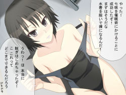 Rule 34 | 1girl, amagami, black eyes, black hair, competition swimsuit, empty eyes, hypnosis, mind control, mohenjo, nanasaki ai, one-piece swimsuit, short hair, solo, swimsuit, translation request, undressing