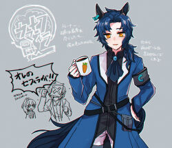 Rule 34 | 1girl, 2boys, animal ears, armband, ascot, ayin (project moon), belt, black belt, black skirt, blue ascot, blue hair, carmen (project moon), chesed (project moon), coffee, collared shirt, cup, holding, holding cup, horse boy, horse ears, horse tail, library of ruina, lobotomy corporation, long hair, long sleeves, looking at viewer, mug, multiple boys, parody, parted lips, partially translated, project moon, shirt, skirt, tail, translation request, umamusume, yellow eyes, yono neie