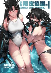 Rule 34 | 2girls, ass, back, bikini, black bikini, black hair, breasts, brown eyes, collarbone, competition swimsuit, cowboy shot, executioner (girls&#039; frontline), girls&#039; frontline, highres, horns, long hair, looking at viewer, lying, mechanical arms, medium breasts, multiple girls, on stomach, one-piece swimsuit, parted lips, partially submerged, red eyes, respirator, sangvis ferri, scarecrow (girls&#039; frontline), single mechanical arm, sitting, smile, swimsuit, twintails, unfinished, water, wavy hair, white one-piece swimsuit, zen juraku