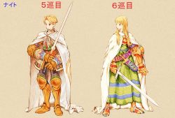 Rule 34 | 1boy, 1girl, armor, blonde hair, boots, cape, closed mouth, final fantasy, final fantasy tactics, full body, gloves, holding, knight (fft), long hair, parody, shinichi kobe, simple background, style parody, sword, weapon