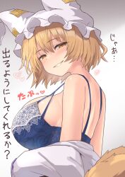 Rule 34 | 1girl, animal ears, blonde hair, blush, breasts, dress, fox ears, fox tail, gradient background, hat, heart, highres, large breasts, looking at viewer, mob cap, multiple tails, shiratsuki shiori, short hair, solo, tail, touhou, translated, upper body, white dress, white hat, yakumo ran, yellow eyes