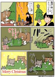 Rule 34 | 1boy, alfred (kounoike tsuyoshi), artist self-insert, black hair, cat, comic, kounoike tsuyoshi, original, ponta (kounoike tsuyoshi), translation request