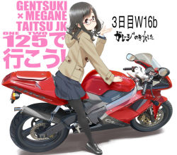 Rule 34 | 1girl, arm support, black footwear, black hair, black pantyhose, blue eyes, blue skirt, brown coat, coat, from side, full body, glasses, hand up, hood, hooded coat, leaning forward, loafers, long hair, long sleeves, looking at viewer, looking to the side, motor vehicle, motorcycle, original, pantyhose, pocket, red-framed eyewear, retsumaru, shoes, simple background, skirt, solo, straddling, tareme, translation request, wavy hair, white background