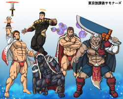 Rule 34 | 5boys, abs, absurdres, bara, bare pectorals, beard, black bodysuit, blouse, bodysuit, bulge, character request, claude (housamo), covered abs, covered erect nipples, covered penis, crossed arms, curled horns, ded (housamo), facial hair, flaccid, full body, furry, furry male, goatee, grey fur, halo, highres, hip vent, horns, krampus (housamo), large pectorals, long sideburns, male focus, male swimwear, mature male, medium hair, multiple boys, muscular, muscular male, navel, navel hair, nipples, open clothes, open shirt, over shoulder, pectorals, penis, penis peek, red male swimwear, ryans, santa costume, scar, scar across eye, scar on face, shirt, short hair, sideburns, smile, squatting, standing, stomach, swim briefs, sword, sword over shoulder, thick eyebrows, thick thighs, thighs, tokyo houkago summoners, tusks, weapon, weapon over shoulder, zabaniyya (housamo)
