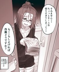 Rule 34 | 1girl, absurdres, bangs pinned back, blush, cardigan, collarbone, doorway, glasses, greyscale, hair bun, head tilt, highres, holding, holding paper, ishiyumi, looking at viewer, manga (object), monochrome, open mouth, opening door, original, paper, pov doorway, shirt, single hair bun, solo, speech bubble, tearing up, thighhighs, translation request