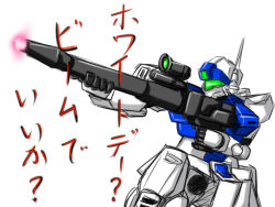 Rule 34 | gm sniper ii, gun, gundam, gundam side story: rise from the ashes, mecha, no humans, rifle, robot, simple background, sniper rifle, solo, weapon