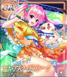 Rule 34 | 1girl, dancing, hand fan, fang, idol, japanese clothes, kimono, long hair, microphone, music, nana asta deviluke, obi, official art, open mouth, paper fan, pink eyes, pink hair, sash, singing, smile, solo, stage, tail, to love-ru, to love-ru darkness: idol revolution, twintails, yukata