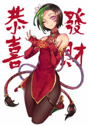 Rule 34 | 1girl, ;), alternate costume, alternate hair color, bare shoulders, black hair, black pantyhose, breasts, brooch, china dress, chinese clothes, chinese new year, closed mouth, collarbone, cropped legs, dress, elbow gloves, eyelashes, fingerless gloves, firecracker jinx, flat chest, flower, gloves, green hair, hair flower, hair ornament, highres, holding, hongbao, jewelry, jinx (league of legends), league of legends, long hair, looking at viewer, multicolored hair, nail polish, new year, one eye closed, oopartz yang, palms, pantyhose, pelvic curtain, purple eyes, red dress, red gloves, red nails, sleeveless, sleeveless dress, smile, solo, tassel, thigh strap, twintails, two-tone hair, very long hair, white background, white flower