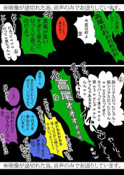 Rule 34 | comic, fate/zero, fate (series), kagami taiga, kisaragi kokoro (hazuki), kise ryouta, kuroko no basuke, kuroko tetsuya, mibuchi reo, midorima shintarou, monochrome, murasakibara atsushi, no humans, takao kazunari, text focus, translation request