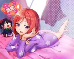 Rule 34 | 10s, 1girl, bed, doll, female focus, ginopi, looking at viewer, love live!, love live! school idol festival, love live! school idol project, nishikino maki, objectification, on bed, open mouth, pajamas, purple eyes, red hair, solo, stuffed toy, toy, twintails, yazawa nico