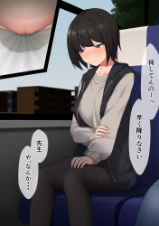 Rule 34 | 1girl, averting eyes, black hair, black pantyhose, blue jacket, blue shorts, blue sky, blush, bob cut, breasts, bus interior, close-up, closed mouth, collarbone, day, embarrassed, female focus, female pubic hair, grey shirt, groin, half-closed eyes, hand on own knee, highres, holding own arm, jacket, japanese text, long sleeves, looking to the side, maanii, medium breasts, multiple views, nose blush, original, panties, pantyhose, pee, peed self, pubic hair, purple eyes, shirt, short hair, short shorts, shorts, sidelocks, sitting, sky, sleeveless, sleeveless jacket, speech bubble, split mouth, sweat, talking, translation request, underwear, wet, wet clothes, wet panties, white panties, window