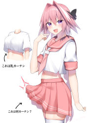 Rule 34 | 1boy, astolfo (fate), astolfo (sailor paladin) (fate), black ribbon, blush, bulge, commentary request, cowboy shot, crop top, erection, erection under clothes, fang, fate/grand order, fate (series), highres, kitajima yuuki, long hair, looking at viewer, male focus, navel, official alternate costume, open mouth, pink hair, pink sailor collar, purple eyes, ribbon, sailor collar, simple background, skindentation, sweat, thighhighs, thighs, translated, trap, upper body, white thighhighs