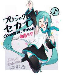 Rule 34 | 1girl, ;d, arm up, bare shoulders, black footwear, black skirt, black sleeves, black thighhighs, blue eyes, blue necktie, blush stickers, boots, breasts, collared shirt, detached sleeves, eighth note, full body, green hair, hair between eyes, hatsune miku, headset, long hair, long sleeves, musical note, nail polish, necktie, one eye closed, open mouth, pleated skirt, shirt, skirt, sleeveless, sleeveless shirt, small breasts, smile, solo, spoken musical note, thigh boots, thighhighs, tie clip, translated, twintails, uso (ameuzaki), very long hair, vocaloid, white shirt, wide sleeves
