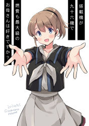 Rule 34 | 1girl, bad id, bad pixiv id, black shirt, blue eyes, blush, brown hair, collarbone, dated, foreshortening, grey neckerchief, hair between eyes, intrepid (kancolle), kantai collection, looking at viewer, neckerchief, odawara hakone, one-hour drawing challenge, open mouth, ponytail, reaching, reaching towards viewer, shirt, short hair, short sleeves, simple background, skirt, smile, solo, translation request, twitter username, white background, white shirt, white skirt