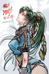 Rule 34 | 1girl, closed mouth, copyright name, dated, dress, earrings, fire emblem, fire emblem: the blazing blade, fire emblem cipher, from side, green eyes, green hair, highres, jewelry, long hair, lyn (fire emblem), nintendo, ponytail, short sleeves, solo, suzuki rika
