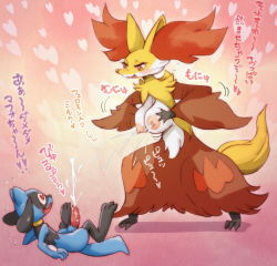 Rule 34 | 1boy, 1girl, animal ears, animal hands, arm support, arms up, blush, blush stickers, breasts, breasts squeezed together, creatures (company), cum, delphox, ejaculation, erection, feet, flying sweatdrops, fox ears, fox tail, full body, furry, game freak, gen 4 pokemon, gen 6 pokemon, gradient background, half-closed eyes, heart, heart-shaped pupils, highres, lactation, large breasts, looking down, lying, melonleaf, nintendo, nipples, on back, open mouth, orgasm, penis, pink background, pokemon, pokemon (creature), red eyes, riolu, simple background, smile, spoken heart, spread legs, standing, sweat, symbol-shaped pupils, tail, text focus, translation request, uncensored