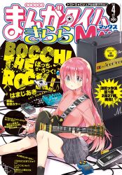 Rule 34 | 1girl, amplifier, arm at side, black socks, blue eyes, blush, bocchi the rock!, cover, cube hair ornament, dot nose, gotoh hitori, grey skirt, guitar, hair ornament, hair over eyes, hamazi aki, highres, holding guitar, holding instrument, jacket, kneehighs, leg up, long hair, long sleeves, looking at viewer, magazine cover, manga time kirara, miniskirt, object request, official art, parted lips, pink hair, pink jacket, plaid, plaid skirt, pleated skirt, sitting, skirt, socks, solo, track jacket, very long hair