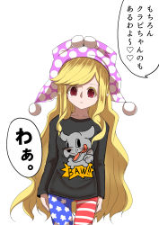 Rule 34 | 1girl, absurdres, alternate costume, american flag pants, american flag print, animal print, black shirt, blonde hair, blouse, breasts, closed mouth, clothes writing, clownpiece, collarbone, commentary request, dog print, floral print, flower, hat, highres, jester cap, long hair, long sleeves, looking down, medium breasts, naonakamura, open mouth, pants, pantyhose, pink hat, pointy ears, polka dot, print pants, red eyes, shirt, simple background, smile, solo, speech bubble, standing, striped clothes, striped pants, teeth, tongue, tongue out, touhou, translation request, wavy hair, white background