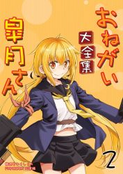 Rule 34 | 1girl, armband, blonde hair, comic, commentary request, cover, cover page, crescent, crescent pin, dual wielding, hair between eyes, hair tie, holding, holding weapon, jacket, kantai collection, long hair, long sleeves, looking at viewer, low twintails, midriff, navel, neckerchief, outstretched arms, pleated skirt, satsuki (kancolle), satsuki kai ni (kancolle), school uniform, skirt, smile, solo, spread arms, translation request, twintails, weapon, yellow background, yellow eyes, zepher (makegumi club)