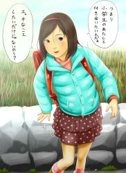 Rule 34 | 1girl, backpack, bag, blush, brown eyes, brown hair, child, dress, female focus, hairband, hentai oyaji, jacket, open mouth, outdoors, randoseru, shoes, skirt, sky, socks, solo, speech bubble, standing, text focus, translated