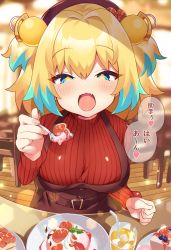 Rule 34 | + +, 1girl, :3, alternate costume, belt, blonde hair, blue eyes, blue hair, blurry, blurry background, blush, bombergirl, breasts, cake, cup, dessert, fangs, fisheye, food, fruit, grenade hair ornament, hair ornament, highres, holding, holding spoon, ice, ice cube, large breasts, long sleeves, msp sammy, multicolored hair, open mouth, pine (bombergirl), plate, red sweater, ribbed sweater, short hair, sitting, skin fangs, solo, speech bubble, spoon, suspenders, sweater, symbol-shaped pupils, table, turtleneck, turtleneck sweater, two-tone hair, yellow pupils