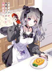Rule 34 | 1girl, apron, artist request, blush, bow, breasts, broccoli, character request, collar, food, frying pan, grey hair, highres, ketchup bottle, kitchen, large breasts, looking at viewer, menhera ga aisai apron ni kigaetara, omelet, plate, purple eyes, smile, table, translation request, twintails