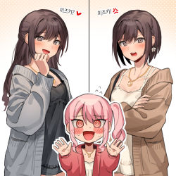 Rule 34 | 1girl, 1other, @ @, akiyama mizuki, ambiguous gender, beige cardigan, blush, brown eyes, brown hair, cardigan, commentary request, crescent, crescent necklace, highres, jewelry, korean commentary, long hair, multiple views, namgic, necklace, official alternate hair length, official alternate hairstyle, open mouth, pink eyes, pink hair, project sekai, short hair, side ponytail, sidelocks, smile