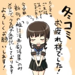 Rule 34 | 1girl, :d, bad id, bad pixiv id, black skirt, blue ribbon, blush, bowing, brown hair, closed eyes, commentary request, engiyoshi, facing viewer, fubuki (kancolle), fubuki kai ni (kancolle), kantai collection, open mouth, own hands together, pleated skirt, ribbon, school uniform, serafuku, shirt, short hair with long locks, short sleeves, skirt, smile, solo, translation request, white shirt