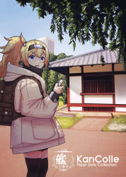 Rule 34 | 1girl, absurdres, architecture, backlighting, backpack, bag, black skirt, black thighhighs, blonde hair, blue eyes, blue sky, cellphone, coat, copyright name, dappled sunlight, day, east asian architecture, emblem, gambier bay (kancolle), hairband, highres, holding, holding phone, jacy, kantai collection, long hair, long sleeves, looking at viewer, open mouth, outdoors, padded coat, phone, puffy coat, skindentation, skirt, sky, smartphone, solo, standing, sunlight, thighhighs, tree, twintails