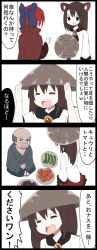 Rule 34 | 2girls, 4koma, = =, animal ears, bow, brooch, cape, comic, hair bow, hat, highres, imaizumi kagerou, jetto komusou, jewelry, multiple girls, open mouth, sekibanki, short hair, straw hat, touhou, translated, wolf ears