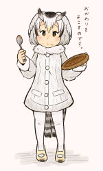 Rule 34 | 10s, 1girl, :&lt;, brown eyes, buttons, chii-kun (seedyoulater), coat, commentary request, food, food on face, full body, fur collar, fur trim, grey hair, hair between eyes, head wings, kemono friends, looking at viewer, multicolored hair, northern white-faced owl (kemono friends), pantyhose, plate, shoes, short hair, simple background, solo, spoon, standing, translated, white background, white hair, white pantyhose, wings
