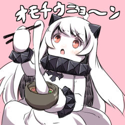 Rule 34 | 10s, 1girl, :o, abyssal ship, bad id, bad pixiv id, bowl, chopsticks, collar, colored skin, dress, food, horns, kantai collection, long hair, mittens, mochi, northern ocean princess, open mouth, solo, spiked collar, spikes, translation request, u-non (annon&#039;an), wagashi, white dress, white hair, white skin, zouni soup