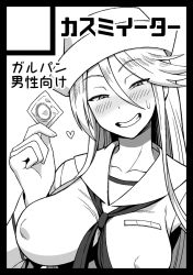 Rule 34 | 1girl, black border, blush, border, breasts, circle cut, condom, condom wrapper, covered erect nipples, flint (girls und panzer), girls und panzer, greyscale, grin, hair between eyes, half-closed eyes, hat, head tilt, holding, holding condom, large breasts, long hair, looking at viewer, monochrome, neck ribbon, noumiso, ribbon, school uniform, serafuku, simple background, smile, solo, upper body, white background
