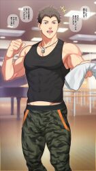 Rule 34 | +++, 1boy, abs, bara, black shirt, brown hair, camouflage, camouflage pants, clenched hand, covered abs, dance studio, dog tags, groin, hifumi (3b x), highres, holding, holding towel, idolmaster, idolmaster side-m, jewelry, looking ahead, male focus, muscular, muscular male, open mouth, paid reward available, pants, pectorals, purple eyes, shingen seiji, shirt, short hair, smile, solo, tank top, taut clothes, taut shirt, towel, translation request
