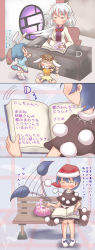 Rule 34 | 4girls, animal ears, blue hair, blush, book, rabbit ears, commentary request, desk, doremy sweet, closed eyes, happy, highres, keikou ryuudou, kishin sagume, light brown hair, looking at another, multiple girls, open book, pom pom (clothes), rabbit girl, reading, ringo (touhou), seiran (touhou), short hair, silver hair, sitting, smile, tail, tail wagging, touhou, translation request, writing