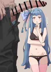 Rule 34 | 1boy, 1girl, absurdres, artist request, bar censor, blue hair, blush, bra, breasts, censored, clothes pull, dark-skinned male, dark skin, erection, hand on own chin, highres, kotonoha akane, large penis, long hair, medium breasts, navel, open mouth, panties, pants, pants pull, penis, penis awe, pink thighhighs, red eyes, standing, thighhighs, torso (hjk098), translation request, underwear, very long hair, voiceroid
