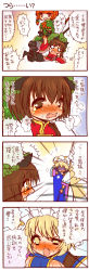 Rule 34 | 3girls, 4koma, chen, comic, dei shirou, fang, female focus, highres, kaenbyou rin, long image, multiple girls, pantyhose, submission, submission hold, tall image, tears, touhou, translation request, wrestling, yakumo ran