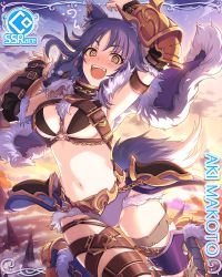Rule 34 | 1girl, @ @, animal ears, arm guards, black hair, blush, character name, cygames, highres, makoto (princess connect!), official art, princess connect!, solo, tail, thigh strap, wolf ears, wolf girl, wolf tail