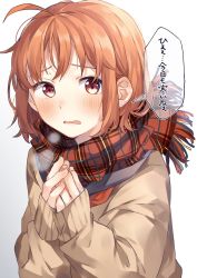 Rule 34 | 1girl, ahoge, blush, breath, brown coat, coat, cold, commentary request, highres, long sleeves, love live!, love live! sunshine!!, makura (makura0128), open mouth, orange hair, own hands together, plaid, plaid scarf, red eyes, red scarf, scarf, short hair, solo, takami chika, translation request, upper body, winter clothes