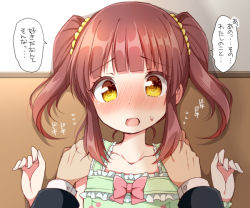 Rule 34 | 10s, 1girl, blush, brown eyes, brown hair, flying sweatdrops, hands on another&#039;s shoulders, idolmaster, idolmaster cinderella girls, long hair, looking at viewer, ogata chieri, open mouth, pov, solo focus, tsukudani norio, twintails, kabedon, wavy mouth