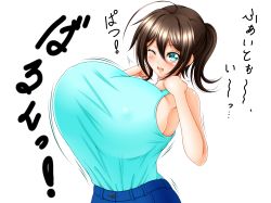 Rule 34 | blue eyes, blush, bouncing breasts, breasts, brown hair, gigantic breasts, happy, highres, jumping, kazuu (pixiv), kifune mikaze, ponytail, tank top, translation request