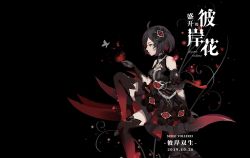 Rule 34 | 1girl, bare shoulders, black background, black dress, black flower, black gloves, boots, bu zhengjing de xiao xingxing, bug, butterfly, character name, claws, closed mouth, disembodied hand, dress, elbow gloves, flower, gloves, hair flower, hair ornament, highres, honkai (series), honkai impact 3rd, insect, red butterfly, red footwear, red hair, seele (alter ego), seele vollerei, seele vollerei (stygian nymph), short hair, simple background, sitting, sleeveless, sleeveless dress, solo, thigh boots, thighhighs