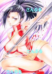 Rule 34 | 1girl, bare arms, bare shoulders, belt, belt skirt, black eyes, black hair, boku no hero academia, breasts, center opening, cleavage, collarbone, expressionless, female focus, hair pulled back, halterneck, high collar, high ponytail, holding, holding staff, holding weapon, large breasts, leotard, long hair, matching hair/eyes, navel, parted lips, ponytail, red leotard, revealing clothes, simple background, solo, staff, thighs, torn clothes, traditional media, weapon, white background, wide ponytail, yaoyorozu momo, yqgkg