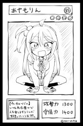 Rule 34 | 1girl, :d, ahoge, arm support, blush, bow, breasts, card (medium), cardigan, collared shirt, commentary request, greyscale, hair between eyes, hair bobbles, hair ornament, highres, hiyo &amp; vivid!, kneehighs, kotomori aya, leaning forward, long hair, looking at viewer, medium breasts, monochrome, one side up, open mouth, pleated skirt, school uniform, shirt, shoes, skirt, smile, socks, solo, somechime (sometime1209), spread legs, squatting, translation request, very long hair, yu-gi-oh!