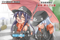 Rule 34 | 10s, 2girls, ^ ^, akatsuki (kancolle), bad id, bad pixiv id, black hair, blush, closed eyes, covering face, embarrassed, hat, hibiki (kancolle), jacket, kantai collection, long hair, meme, microphone, multiple girls, musouduki, open mouth, personification, scarf, shared umbrella, silver hair, smile, special feeling (meme), translation request, umbrella, yuri