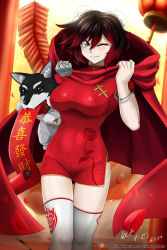 Rule 34 | 1boy, 1girl, absurdres, breasts, cape, china dress, chinese clothes, dog, dress, floral print, highres, hood, medium breasts, multicolored hair, ruby rose, rwby, short hair, grey eyes, thighhighs, wink, zwei (rwby)