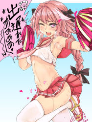 Rule 34 | 1boy, :d, adapted uniform, aqua background, armpits, ass, astolfo (fate), astolfo (sailor paladin) (fate), bare arms, bare shoulders, black bow, blush, bow, braid, breath, cheerleader, collarbone, commentary request, cowboy shot, crop top, crop top overhang, dated, detached sleeves, eyelashes, fang, fate/apocrypha, fate/grand order, fate (series), gradient background, groin, hair bow, hair intakes, hands up, heart, heart-shaped pupils, leg up, long hair, looking at viewer, male focus, midriff, miniskirt, multicolored hair, navel, neckerchief, official alternate costume, one eye closed, open mouth, ozawa reido, pink hair, pink neckerchief, pleated skirt, pom pom (cheerleading), purple eyes, red sailor collar, red skirt, sailor collar, school uniform, serafuku, shirt, shoes, signature, single braid, skindentation, skirt, sleeveless, sleeveless shirt, smile, sneakers, solo, speech bubble, standing, standing on one leg, stomach, streaked hair, sweat, symbol-shaped pupils, thighhighs, translation request, trap, very long hair, white hair, white shirt, white thighhighs