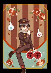 Rule 34 | 1boy, black border, black hair, border, brown background, brown footwear, brown hat, brown jacket, brown pants, buttoned cuffs, buttons, character name, chinese commentary, circle, commentary request, cross, falling petals, flower, framed, full body, gakuran, gakuseibou, hair between eyes, hanako (jibaku shounen hanako-kun), hand up, hat, hat ornament, highres, hitodama, holding, holding knife, jacket, jibaku shounen hanako-kun, kitchen knife, knife, leaf, blue background, light brown background, long sleeves, looking at viewer, male focus, military hat, miyagi2627, open mouth, outside border, pants, paper texture, petals, pink flower, red flower, red socks, school uniform, shirt, shoes, short hair, sitting, socks, solo, sticker, sticker on face, striped, sun cross, vertical stripes, white shirt, yellow eyes