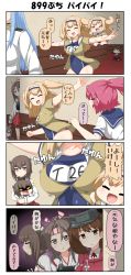 Rule 34 | 10s, 4koma, 6+girls, angry, blonde hair, blue hair, breast envy, brown eyes, brown hair, chibi, close-up, closed eyes, comic, commentary request, empty eyes, epaulettes, eyebrows, female admiral (kancolle), glowing, glowing eyes, hair between eyes, hair ornament, hair ribbon, hairband, hallway, headband, highres, i-168 (kancolle), i-26 (kancolle), jacket, japanese clothes, kantai collection, kariginu, long hair, magatama, multiple girls, muneate, open mouth, outstretched arms, pink hair, pleated skirt, ponytail, puchimasu!, remodel (kantai collection), ribbon, ryuujou (kancolle), school swimsuit, school uniform, serafuku, shaded face, short hair, short sleeves, shorts, sidelocks, skirt, spread arms, surprised, swimsuit, taihou (kancolle), thought bubble, translation request, twintails, visor cap, wide sleeves, yuuki makoto (persona 3), yuureidoushi (yuurei6214), zipper, zuihou (kancolle)